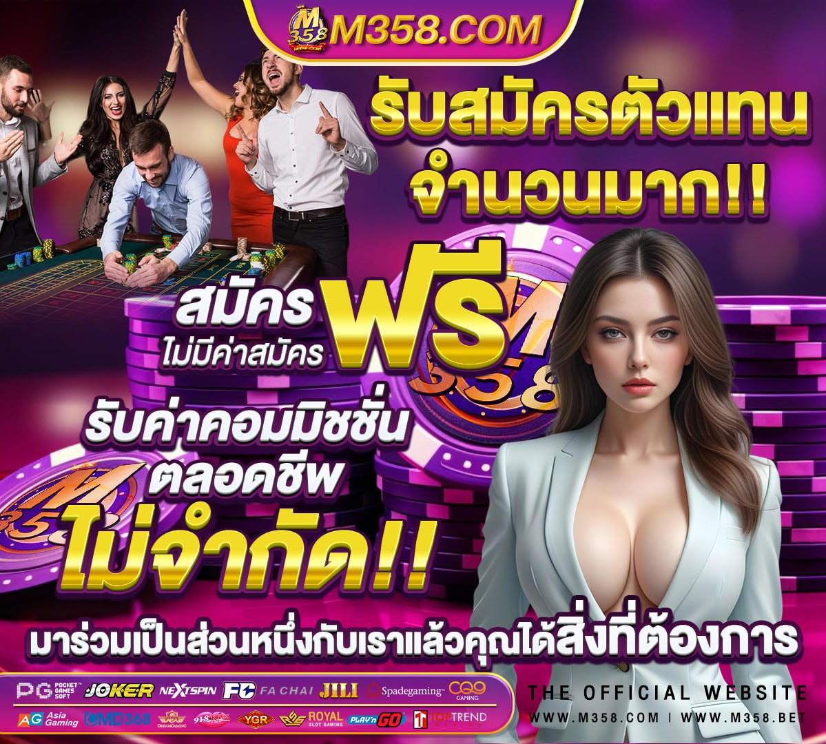 หวยวันที่ 30 ธันวาคม 2564